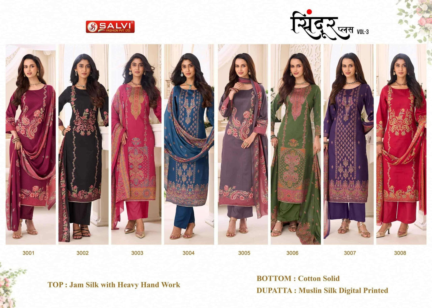 Supriya Fashion Sindoor Plus Vol 3 Jam Silk Dress Material - Amrah Wholesale