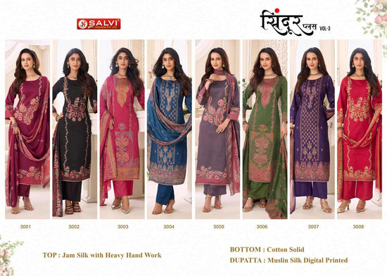 Supriya Fashion Sindoor Plus Vol 3 Jam Silk Dress Material - Amrah Wholesale