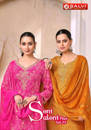 Supriya Fashion Soni Saloni Cotton Printed Dress Material - Amrah Wholesale