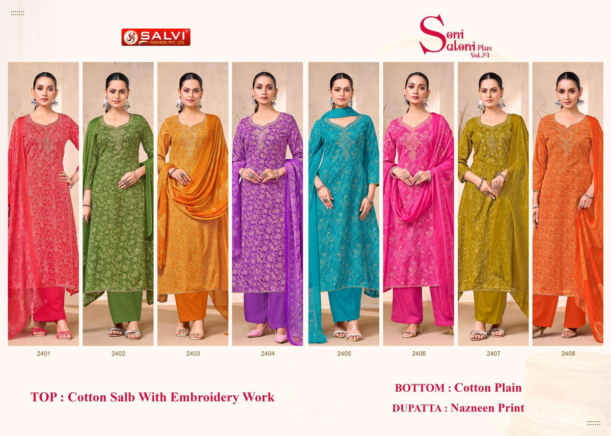 Supriya Fashion Soni Saloni Cotton Printed Dress Material - Amrah Wholesale