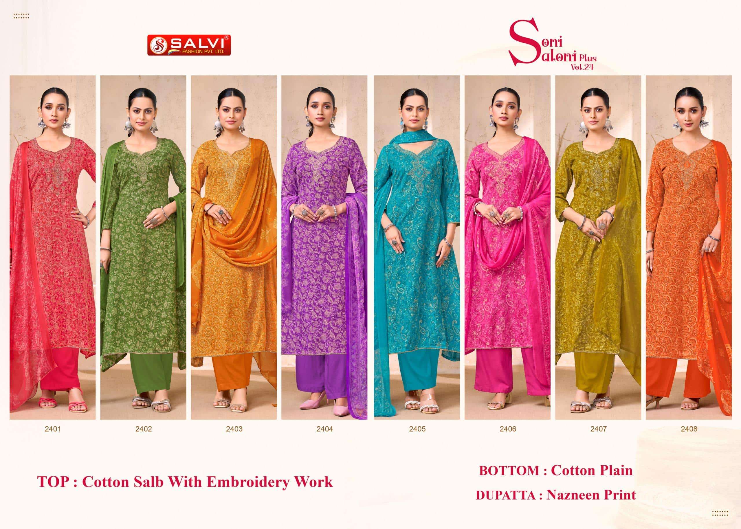 Supriya Fashion Soni Saloni Cotton Printed Dress Material - Amrah Wholesale