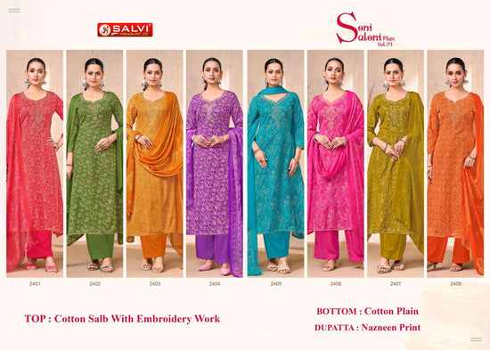 Supriya Fashion Soni Saloni Cotton Printed Dress Material - Amrah Wholesale