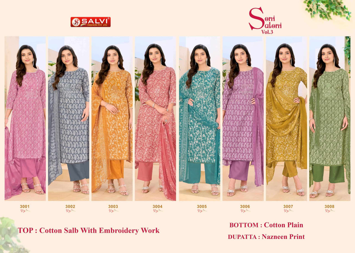 Supriya Fashion Soni Saloni Vol 3 Cotton Slub Dress Material