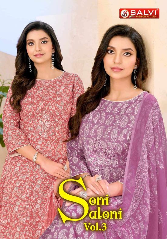Supriya Fashion Soni Saloni Vol 3 Cotton Slub Dress Material