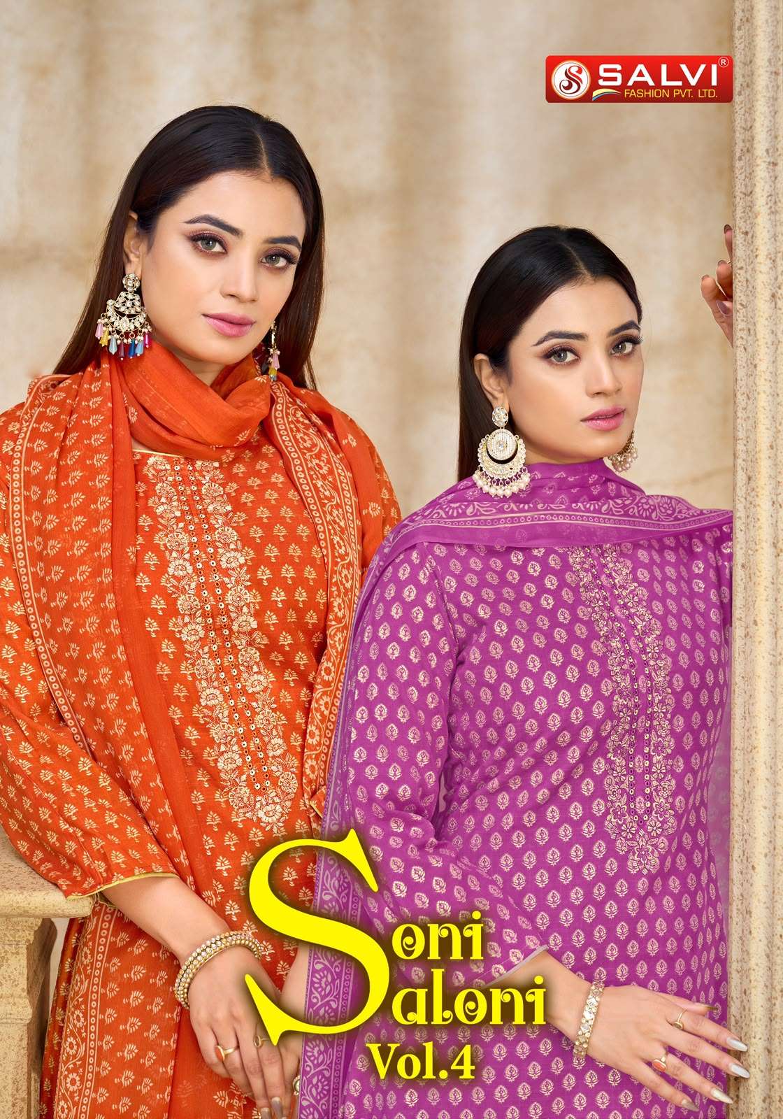 Supriya Fashion Soni Saloni Vol 4 Cotton Slub Dress Material
