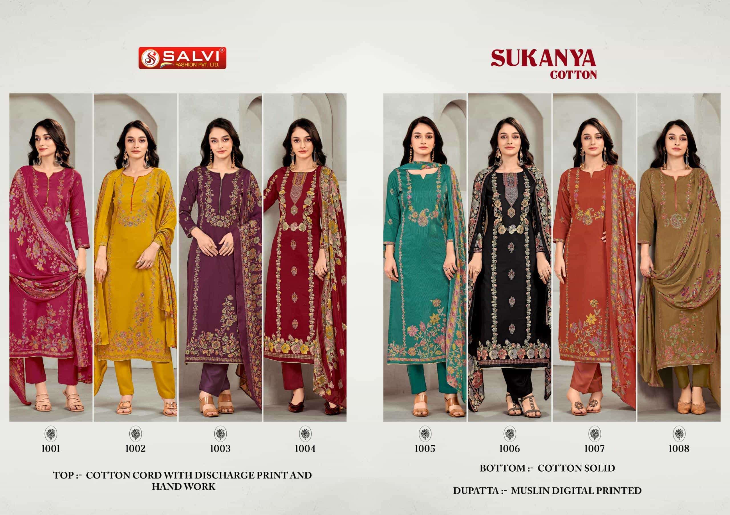 Supriya Fashion Sukanya Cotton Dress Material - Amrah Wholesale