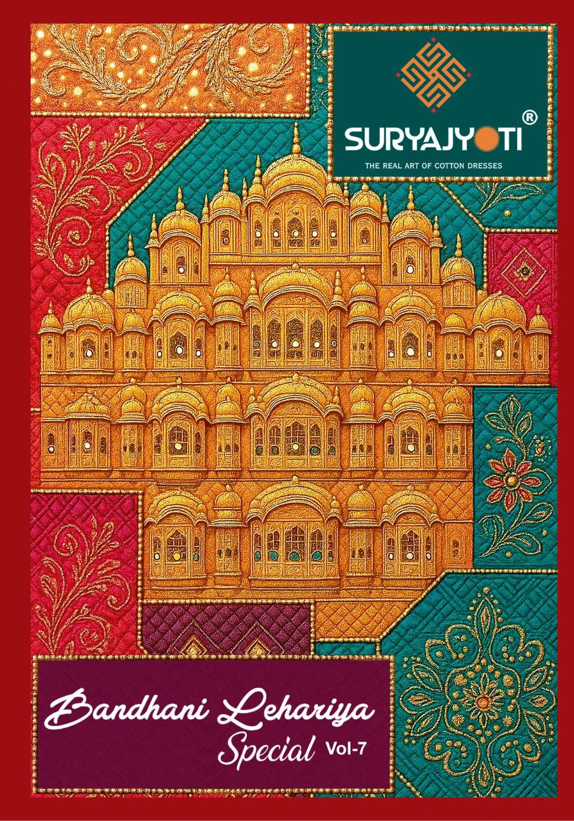 Suryajyoti Bandhani Lehariya Special Vol 7