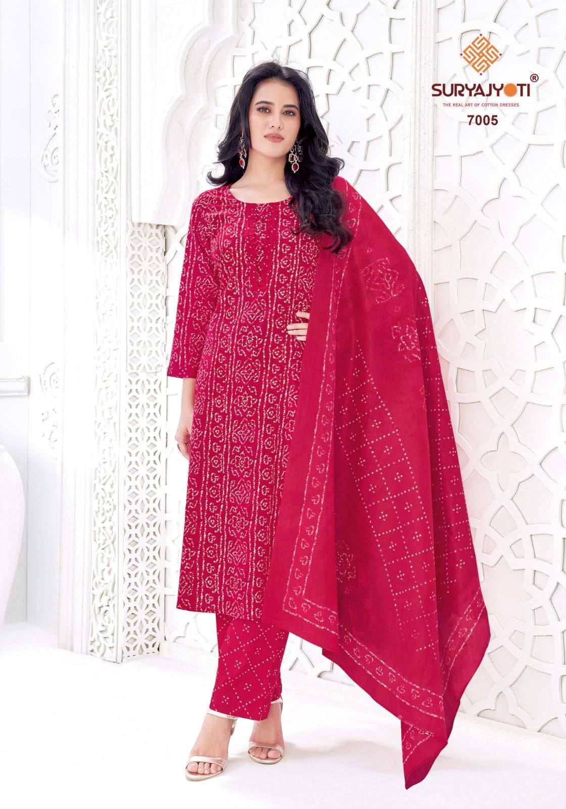 Suryajyoti Bandhani Lehariya Special Vol 7