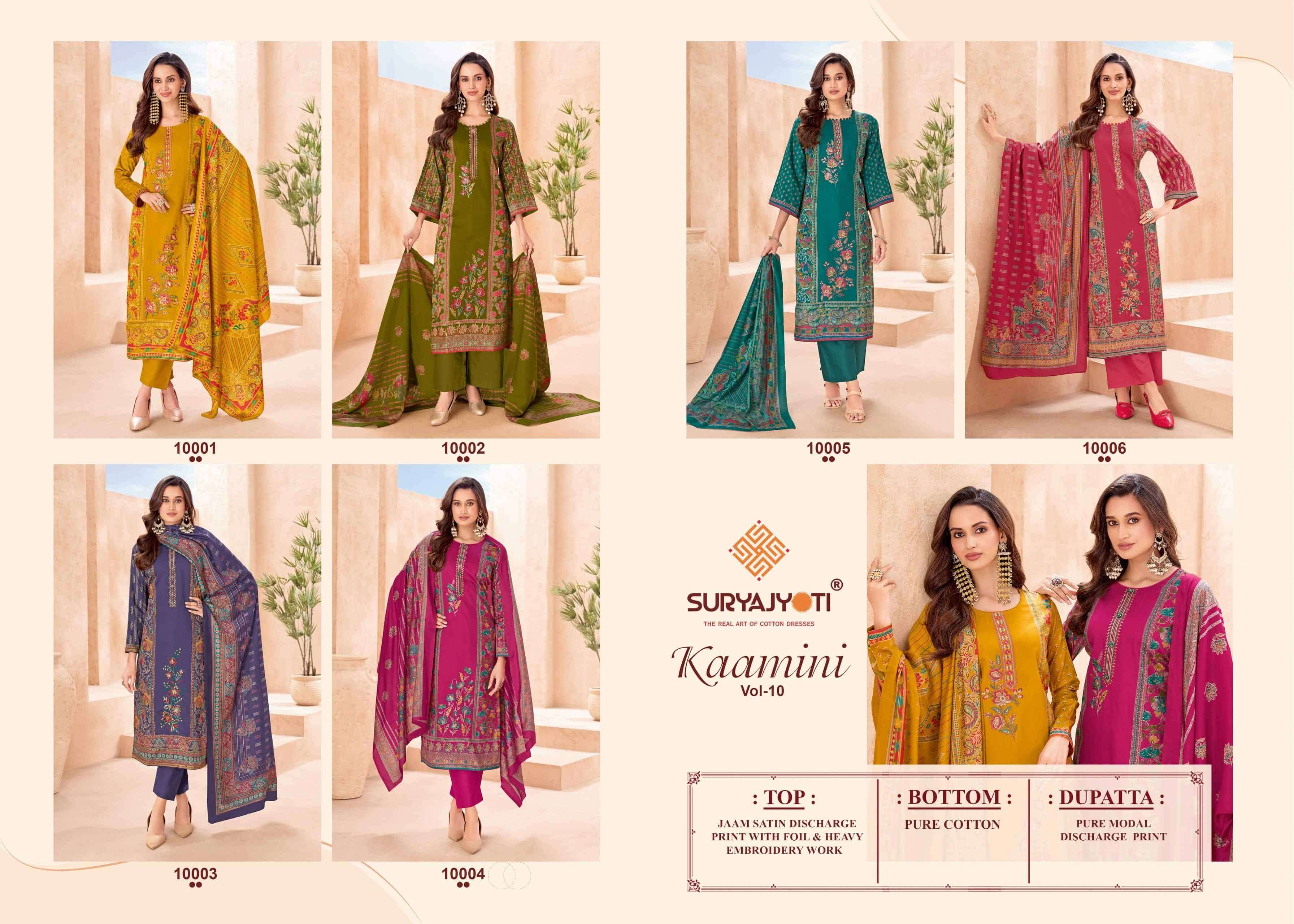 Suryajyoti Kaamini Vol 10 Fancy Jam Satin Salwar Suit Wholesale
