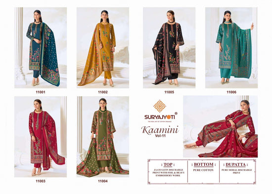 Suryajyoti Kaamini Vol 11 Jam Satin Dress Material - Amrah Wholesale