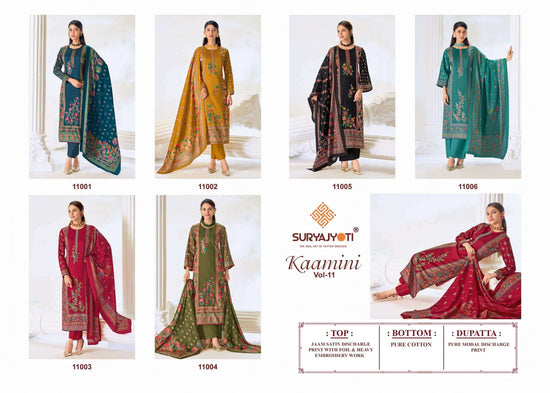 Suryajyoti Kaamini Vol 11 Jam Satin Dress Material