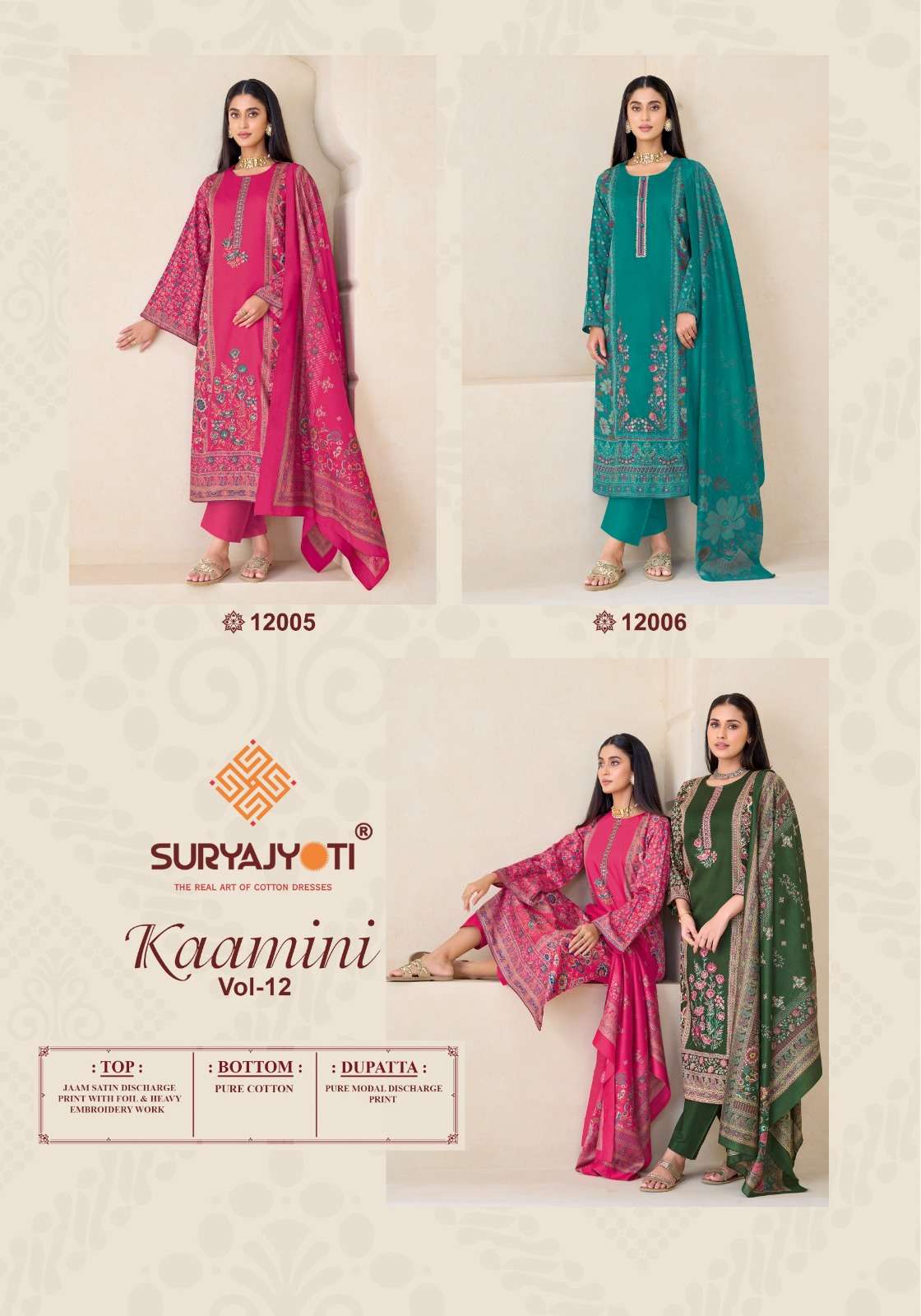 SuryaJyoti Kaamini Vol-12 Satin Printed Unstitched Dress Material