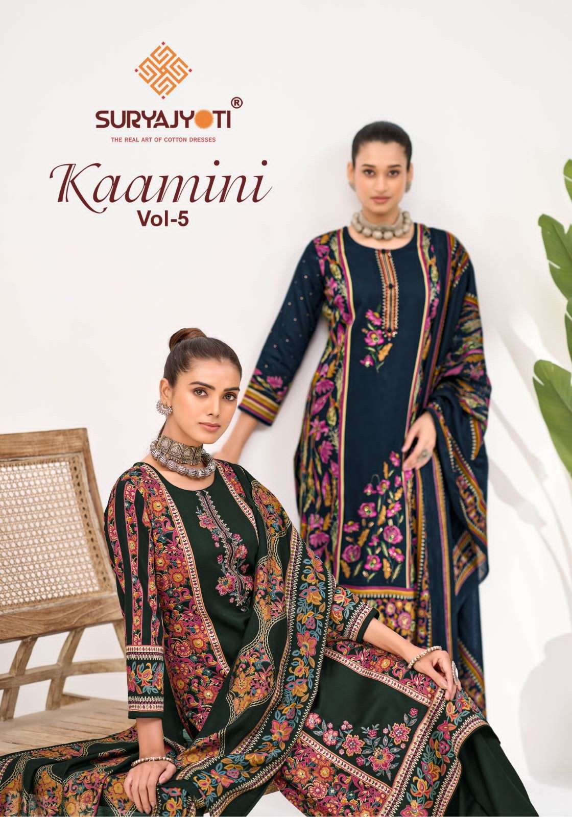 Suryajyoti Kaamini Vol 5