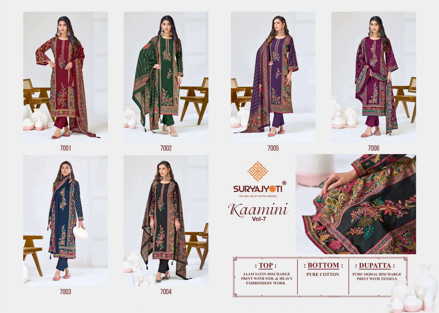Suryajyoti Kaamini Vol 7 - Amrah Wholesale