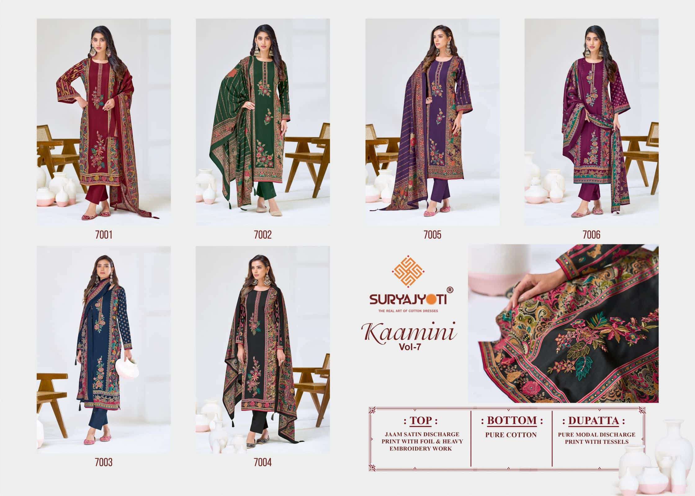 Suryajyoti Kaamini Vol 7 - Amrah Wholesale