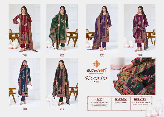 Suryajyoti Kaamini Vol 7 - Amrah Wholesale
