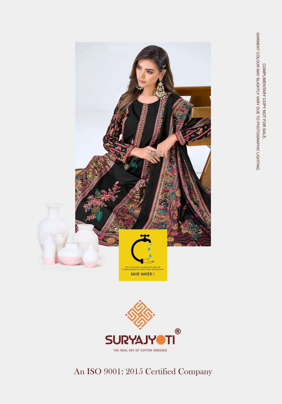 Suryajyoti Kaamini Vol 7 - Amrah Wholesale