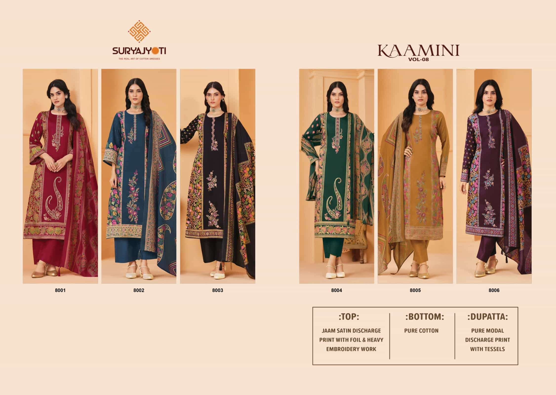 Suryajyoti Kaamini Vol 8 Dress Material Wholesale Catalogue - Amrah Wholesale