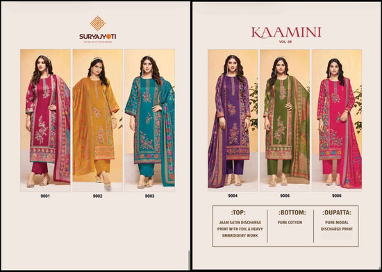 Suryajyoti Kaamini Vol 9 Jam Satin Pakistani Suit - Amrah Wholesale