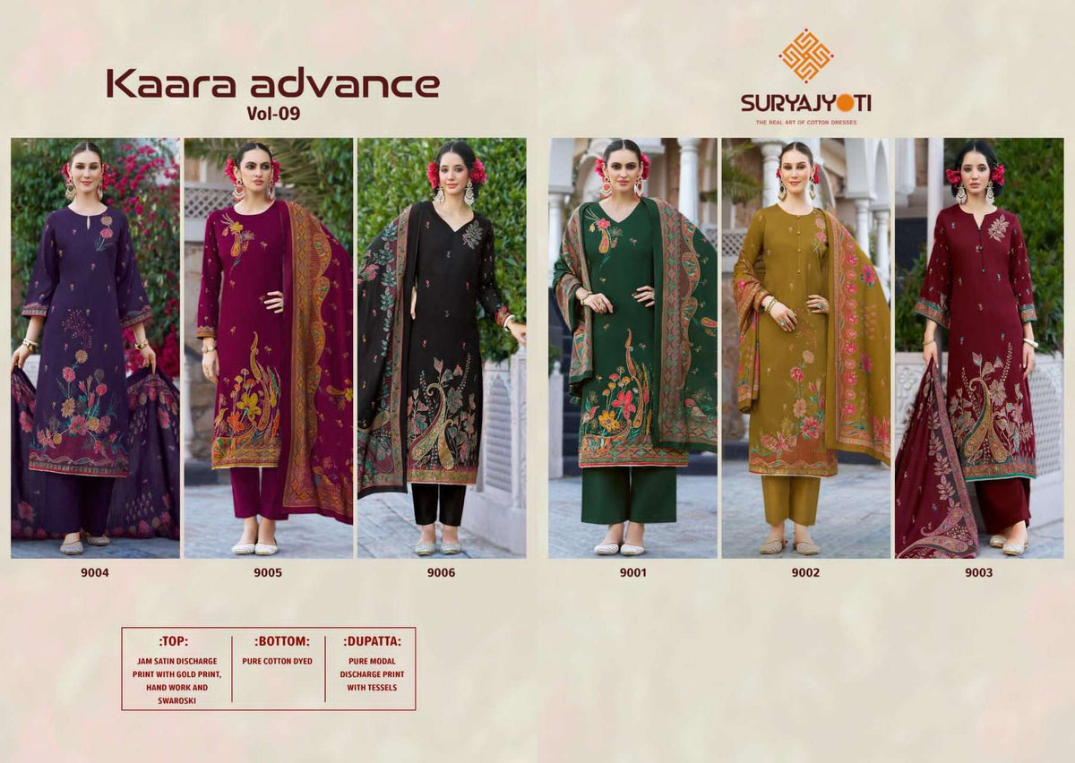 Suryajyoti Kaara Advance Vol 9 - Amrah Wholesale