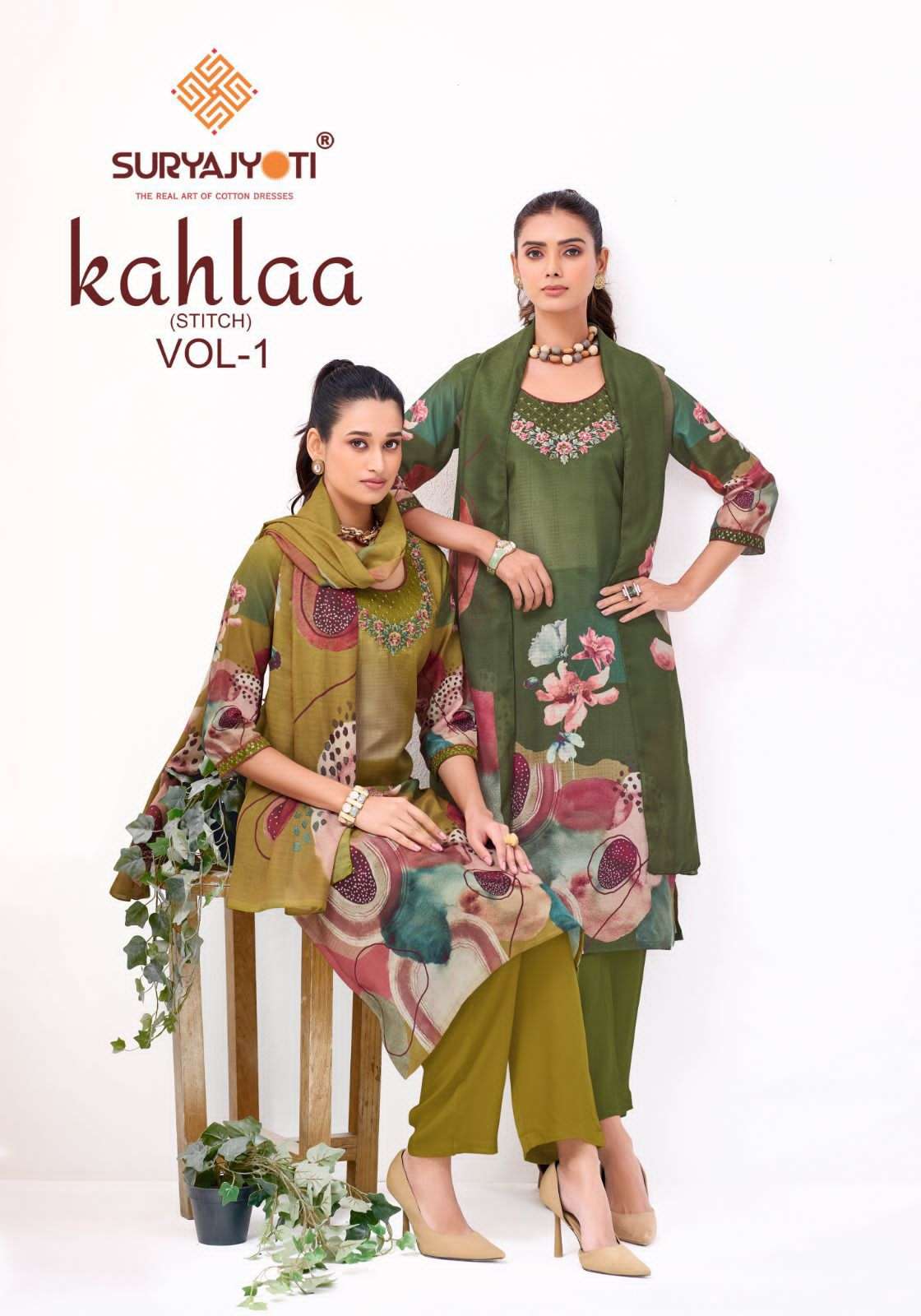 Suryajyoti Kahlaa Vol 1