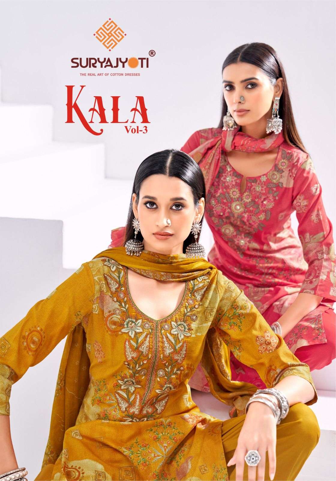 Suryajyoti Kala Vol 3