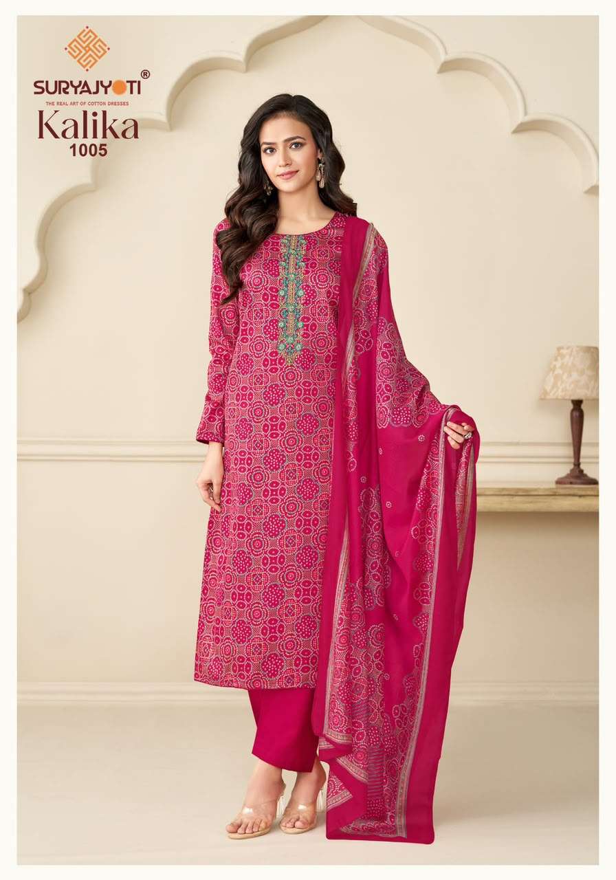 Suryajyoti Kalika Vol 1 Premium Bandhani Salwar Suit Catalog