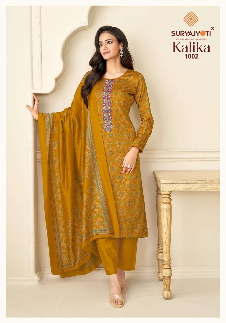 Suryajyoti Kalika Vol 1 Premium Bandhani Salwar Suit Catalog