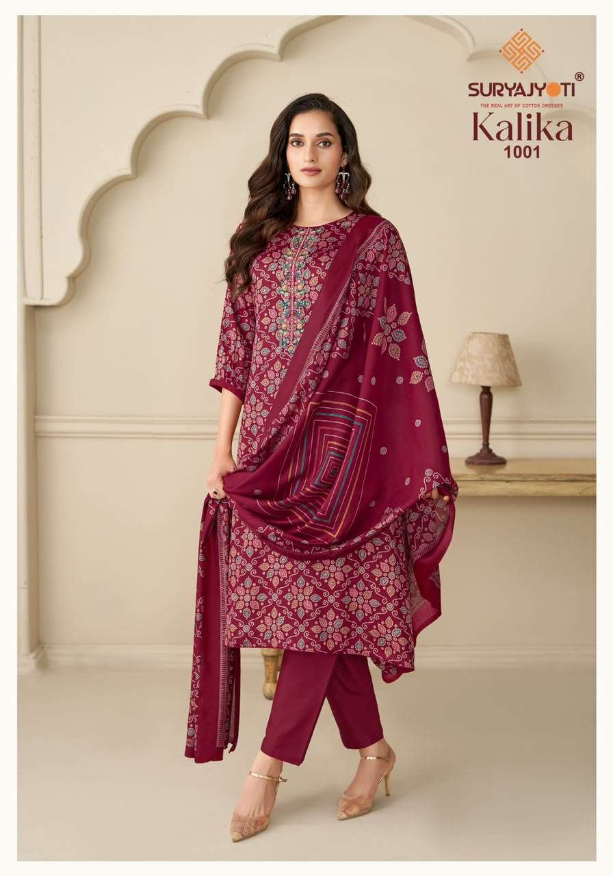 Suryajyoti Kalika Vol 1 Premium Bandhani Salwar Suit Catalog - Amrah Wholesale