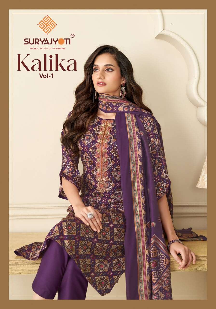 Suryajyoti Kalika Vol 1 Premium Bandhani Salwar Suit Catalog - Amrah Wholesale