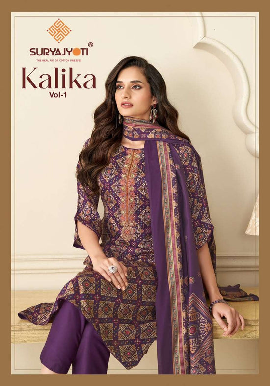 Suryajyoti Kalika Vol 1 Premium Bandhani Salwar Suit Catalog - Amrah Wholesale