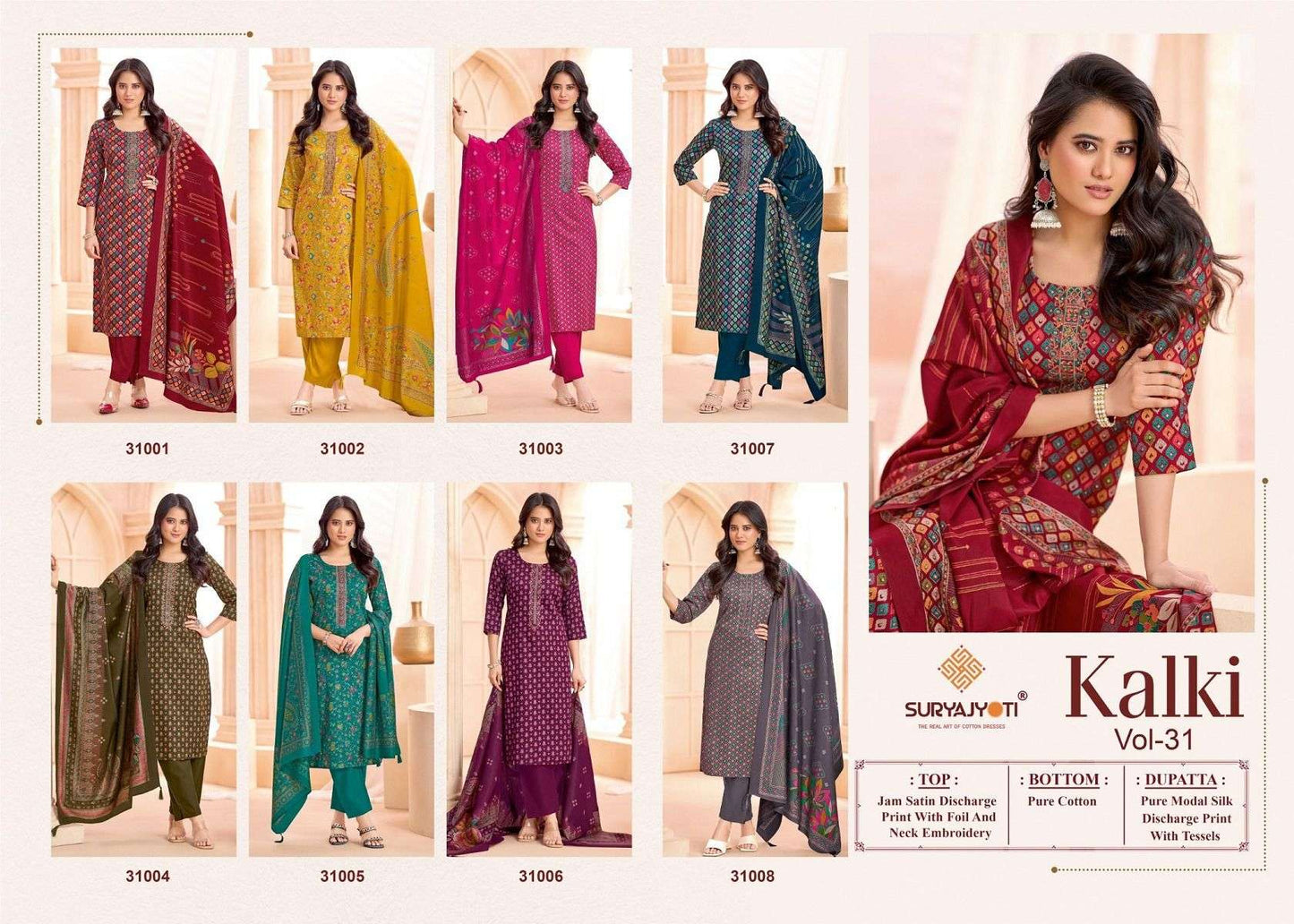 Suryajyoti Kalki Vol 31