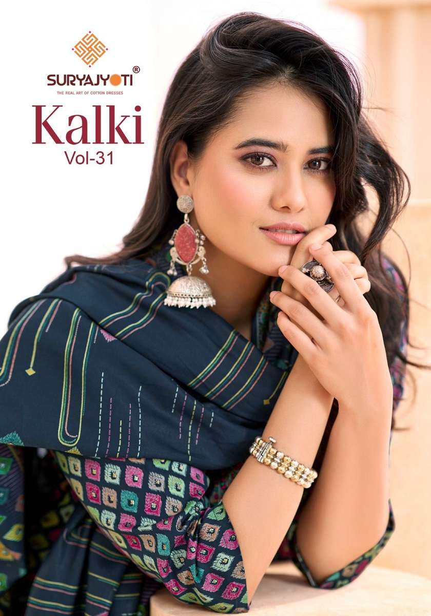 Suryajyoti Kalki Vol 31