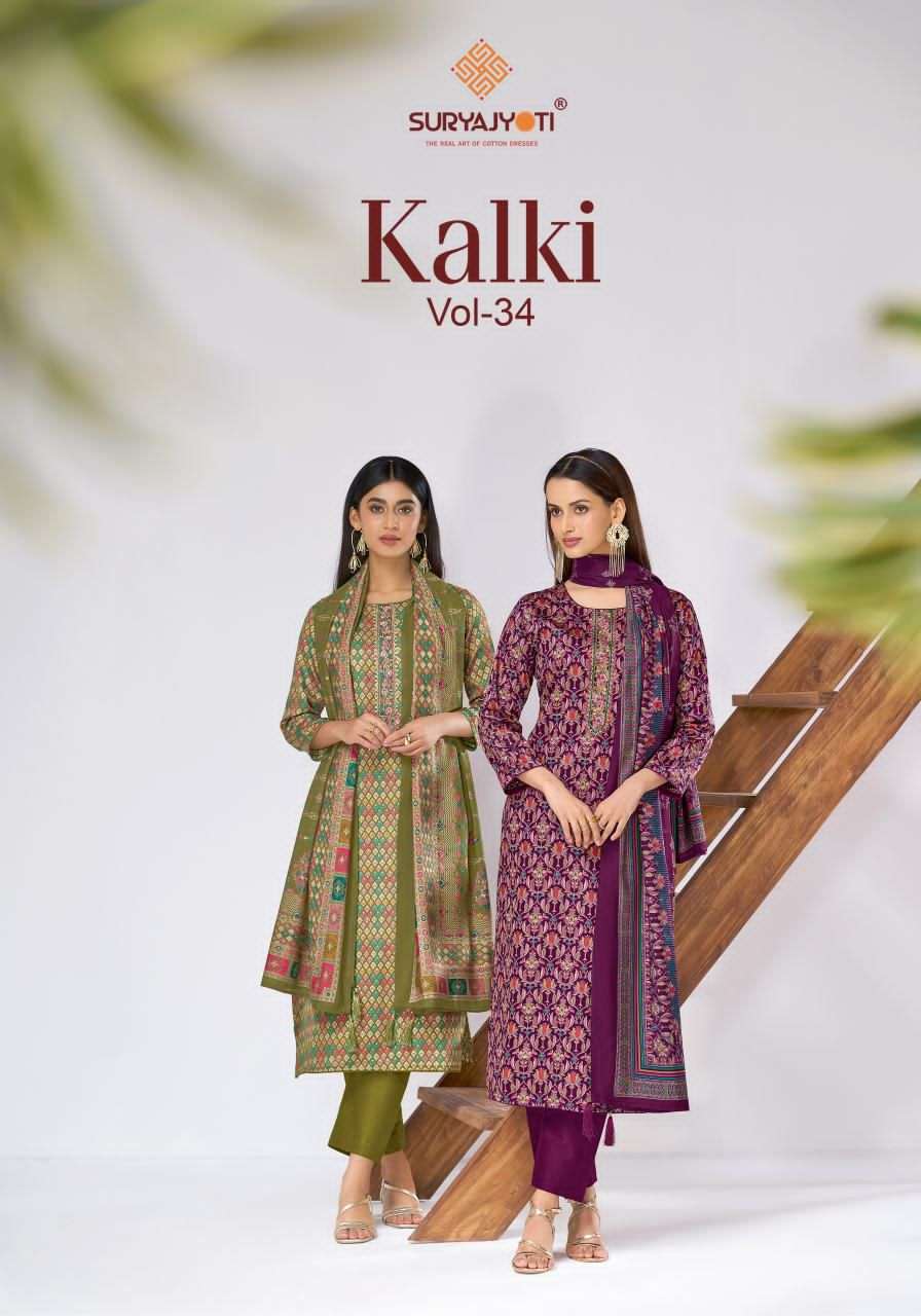 Suryajyoti Kalki Vol 34 - Amrah Wholesale