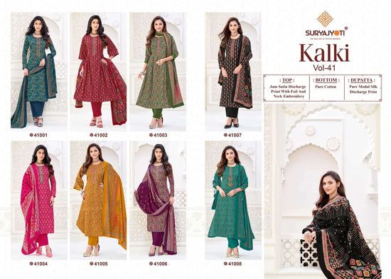 Suryajyoti Kalki Vol 41 Jam Satin Dress Material