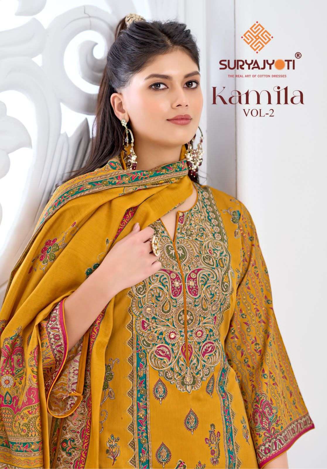 Suryajyoti Kamila Vol 2