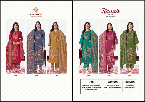 Suryajyoti Kanak Vol 1 Pure Jam Satin Dress Material Collection