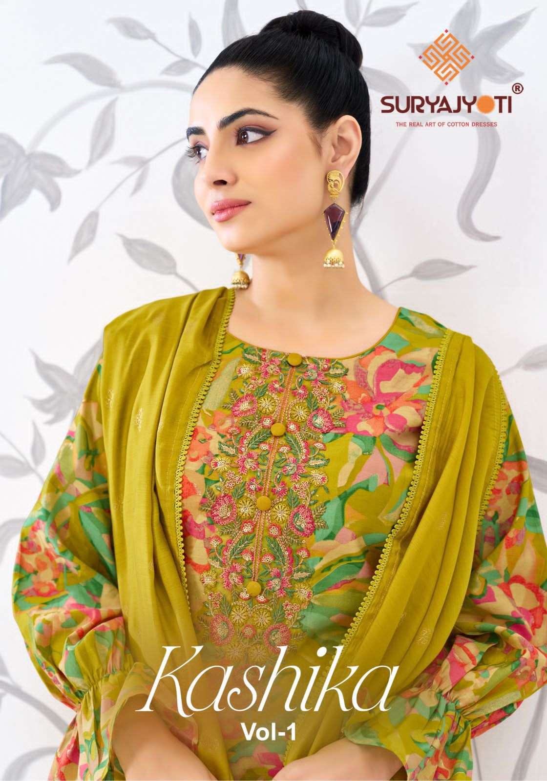 Suryajyoti Kashika Vol 1