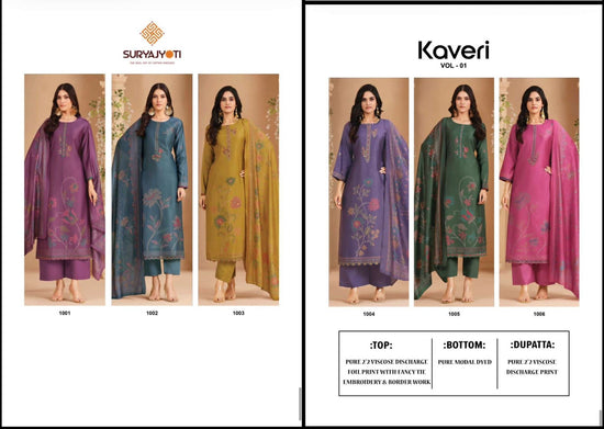 Suryajyoti Kaveri Vol 1 Slub Dress Material - Amrah Wholesale