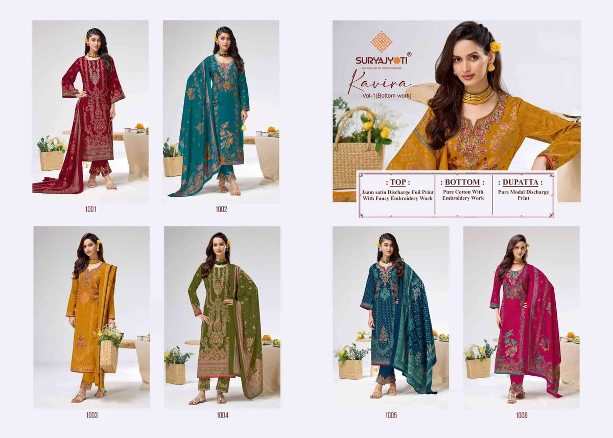 Suryajyoti Kavira Vol 1 Dress Material Wholesale Catalogue - Amrah Wholesale