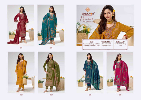 Suryajyoti Kavira Vol 1 Dress Material Wholesale Catalogue - Amrah Wholesale