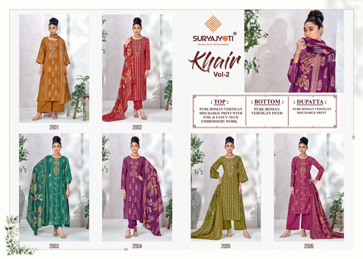 Suryajyoti Khair Vol 2