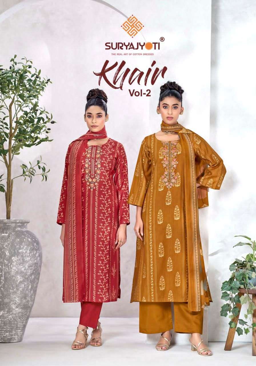 Suryajyoti Khair Vol 2