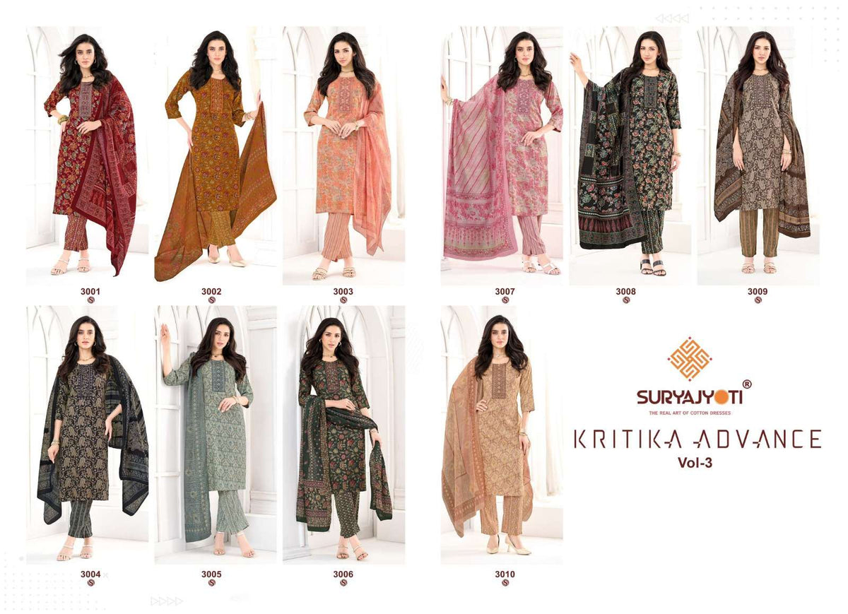 Suryajyoti Kritika Advance Vol 3