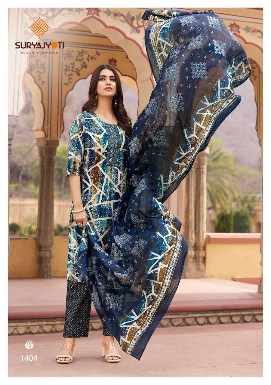 Suryajyoti Nikhaar Vol 14 - Amrah Wholesale