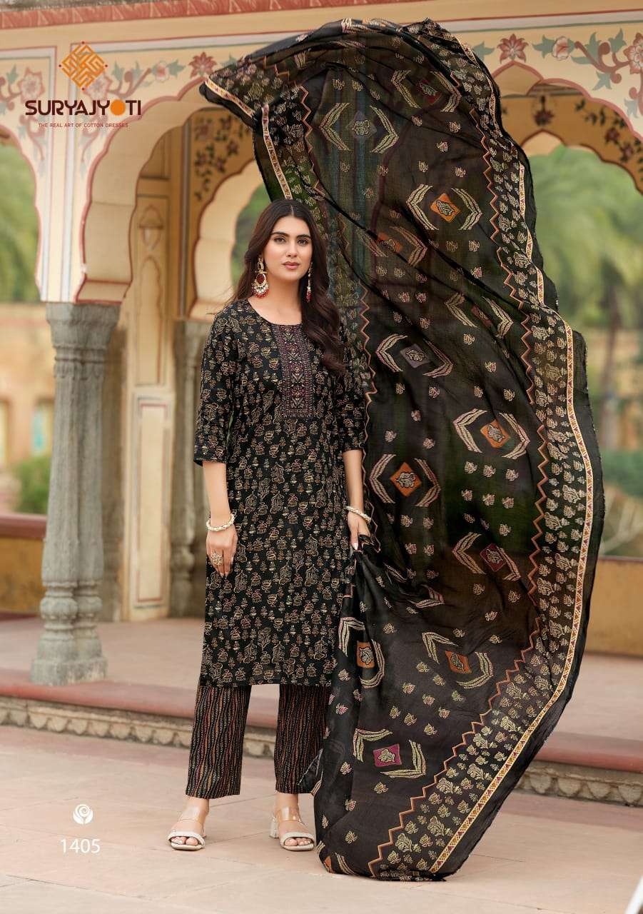 Suryajyoti Nikhaar Vol 14 - Amrah Wholesale