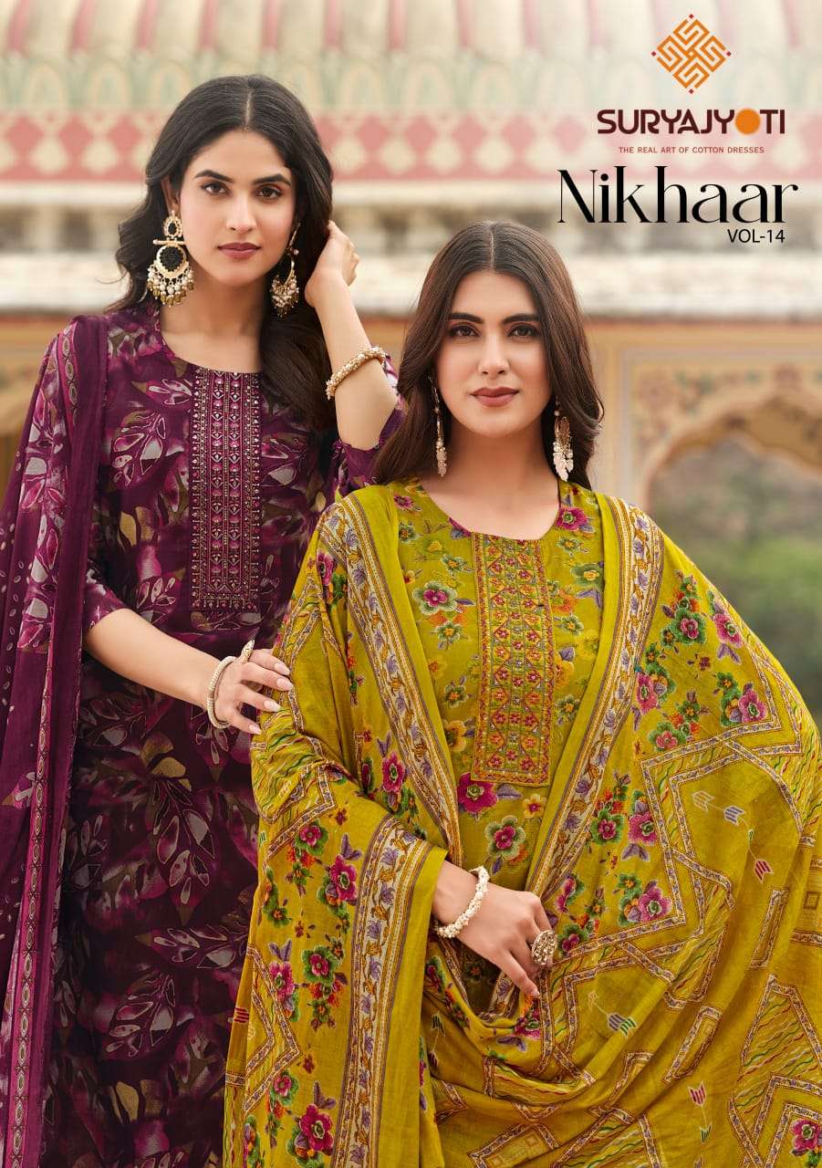 Suryajyoti Nikhaar Vol 14 - Amrah Wholesale