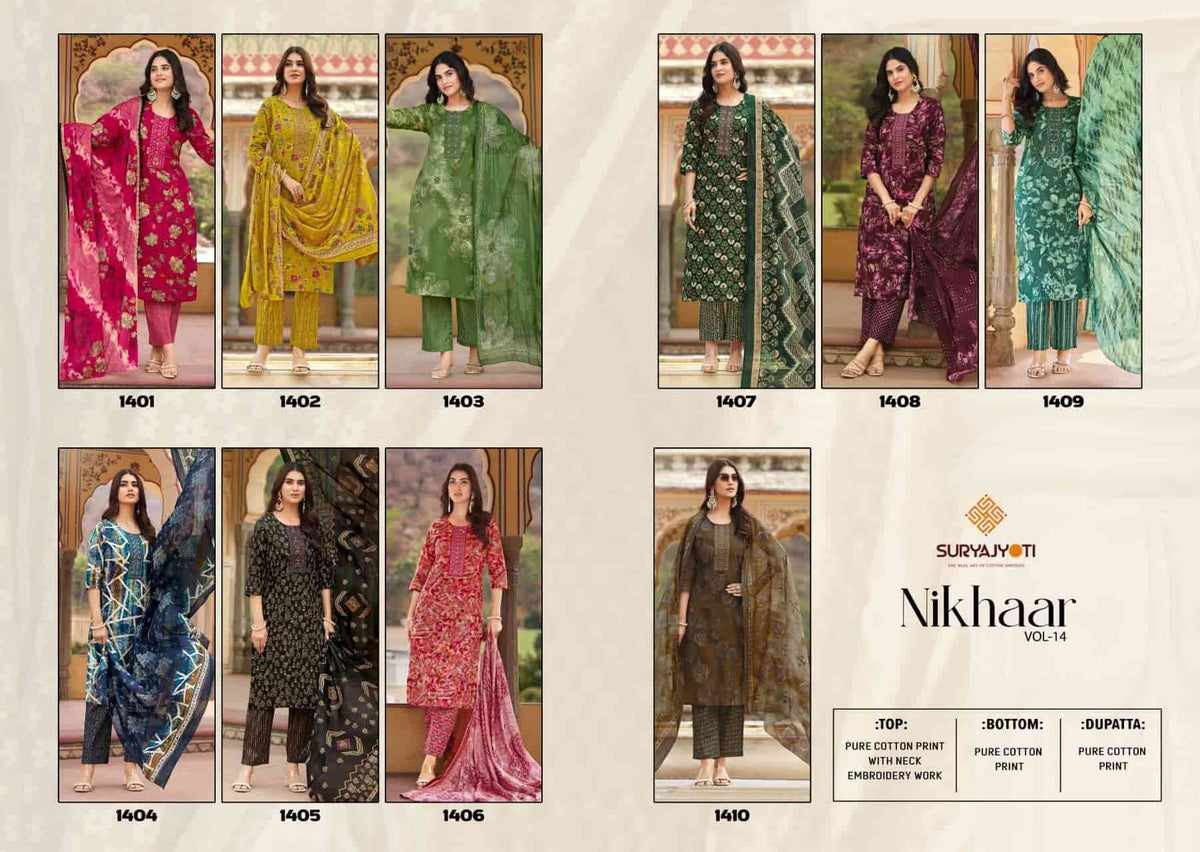 Suryajyoti Nikhaar Vol 14 - Amrah Wholesale