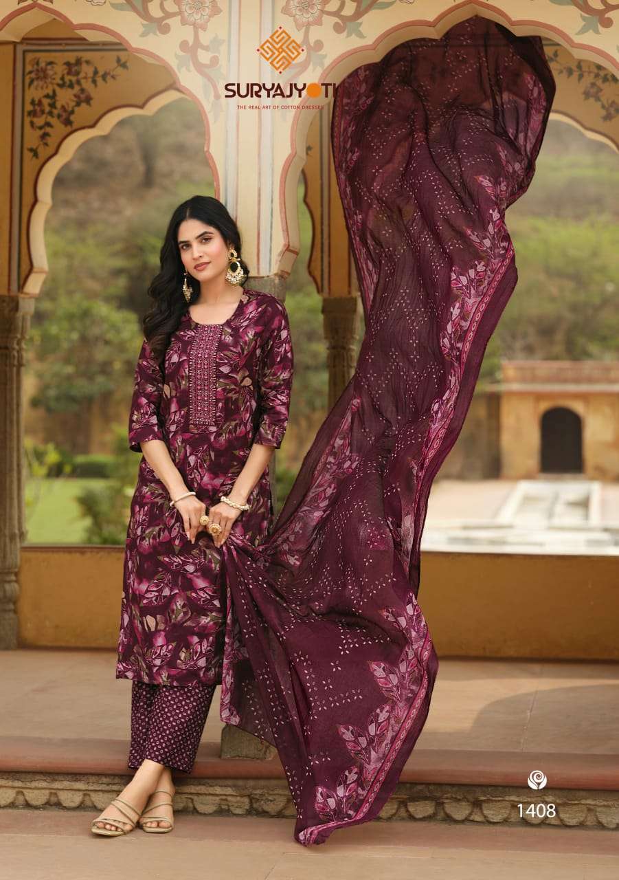 Suryajyoti Nikhaar Vol 14 - Amrah Wholesale