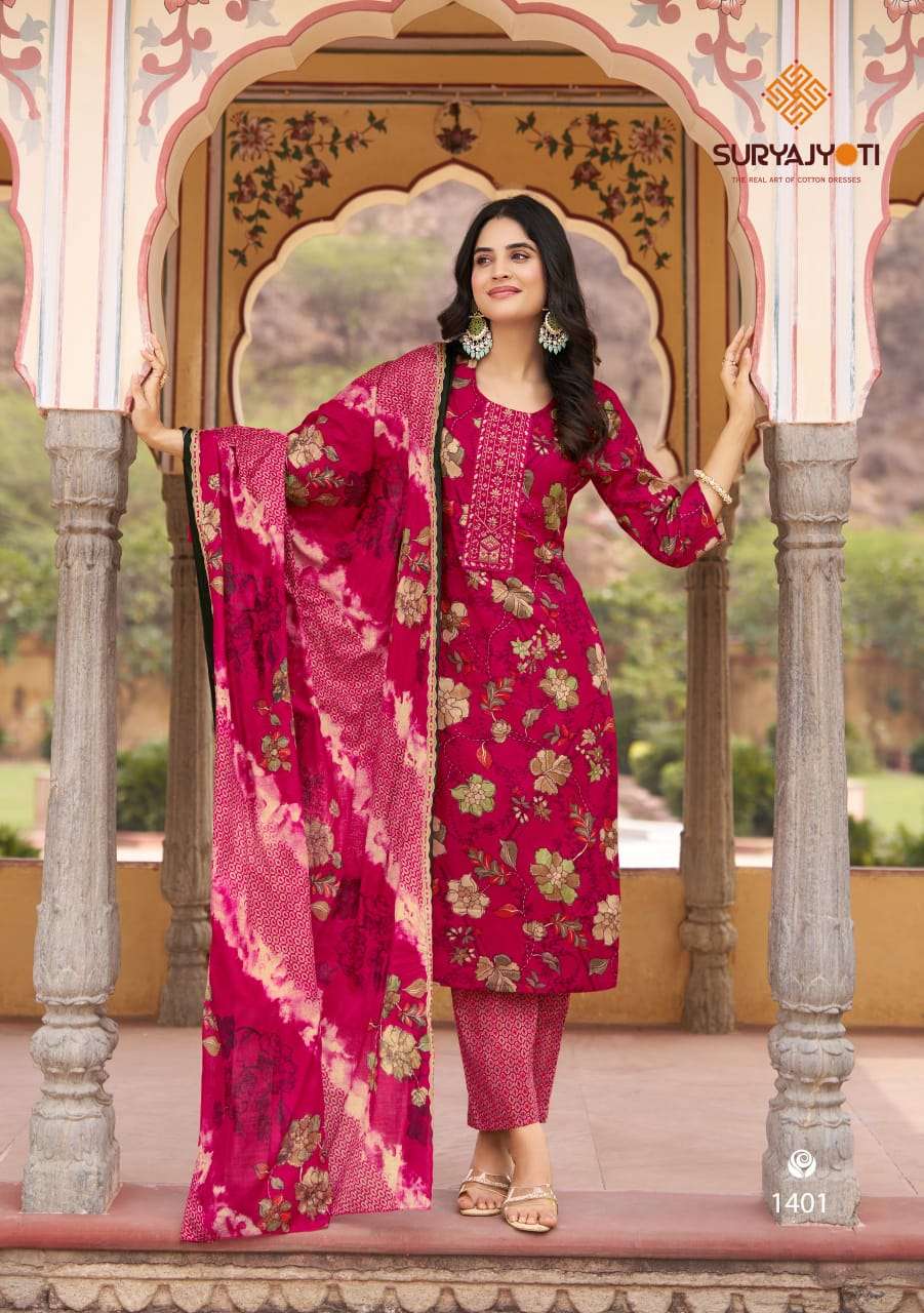 Suryajyoti Nikhaar Vol 14 - Amrah Wholesale